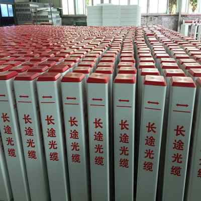 赤峰玻璃鋼標(biāo)志樁價格 歡迎來電