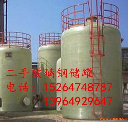 大容量二手12噸玻璃鋼儲罐廣西供應