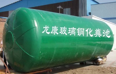 廣西南寧龍康 G11-50SQF玻璃鋼化糞池產(chǎn)品詳解與優(yōu)勢解析